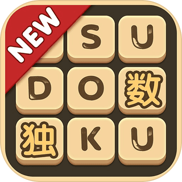 数独大本营