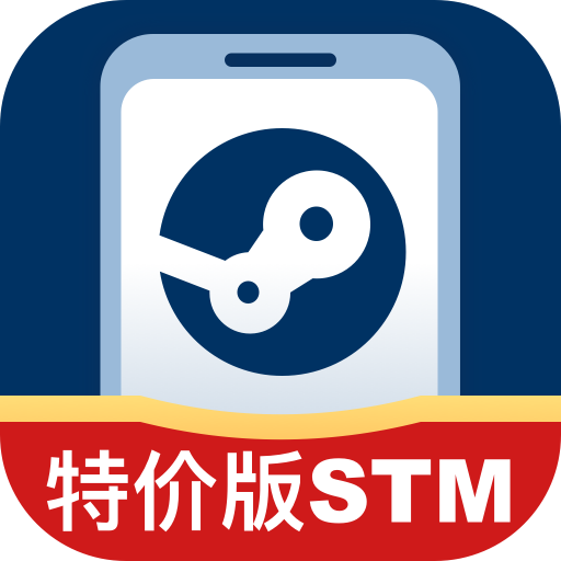 steam助手客户端下载-steam助手客户端图标