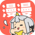 漫漫漫画无限漫豆版