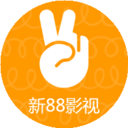 新88电视网-新88影视app官方版