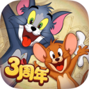 猫和老鼠官方正版下载图标