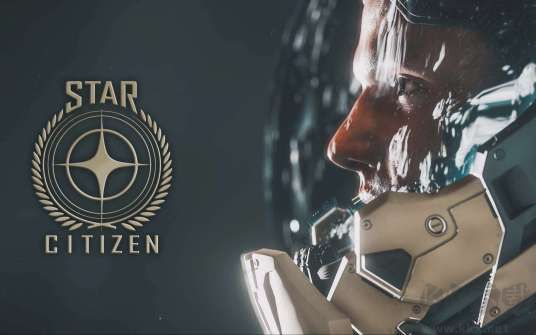 星际公民下载