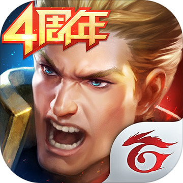 传说对决先行服最新版下载官方正版v1.35.1.2