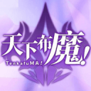 天下布魔修改器下载-天下布魔修改器