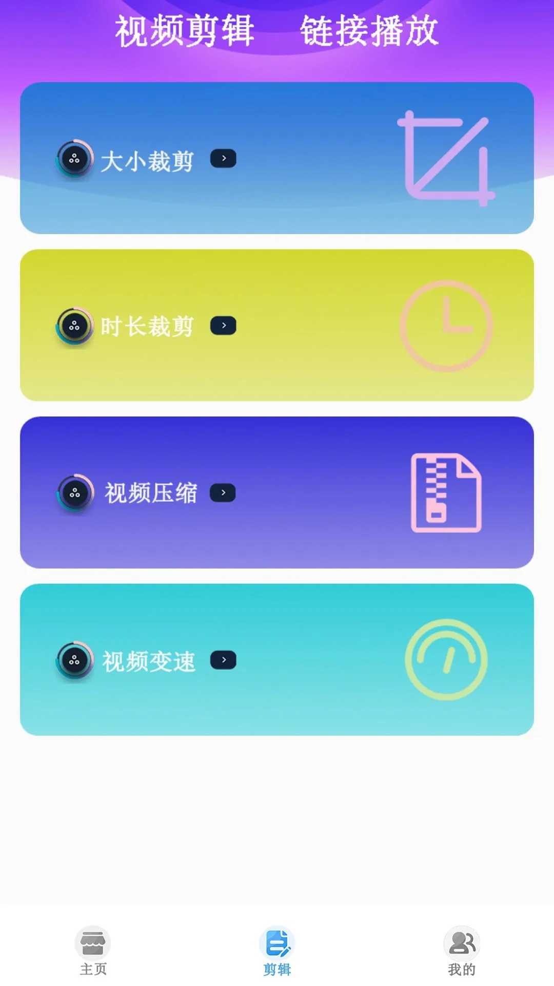 月光宝盒app下载