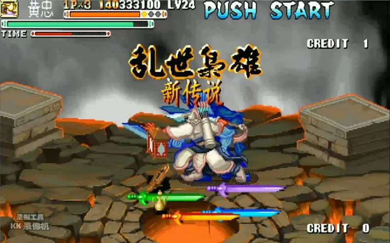 三国战记乱世枭雄下载手机版