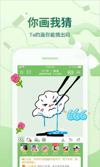 会玩透视插件免费版的特点