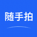 随手拍违章app官方版v1.7