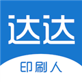 达达印刷人-达达印刷人才网app下载