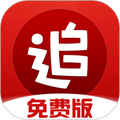 追书神器去广告