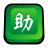 阿里助手pc客户端官方最新版-阿里助手PC客户端官方最新版
