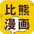比熊漫画官方正版网站入口-比熊漫画官方正版截图