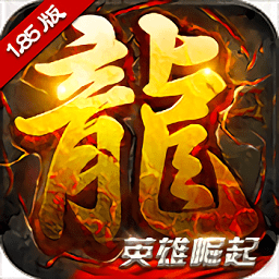 lp仿传奇单机版v4存档版-lp仿传奇单机版v406