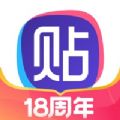 百度贴吧app下载最新版本-百度贴吧下载app2022最新版截图