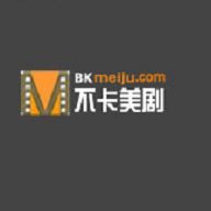 不卡美剧网下载