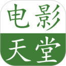 电影天堂app手机免费版下载-电影天堂app手机免费版