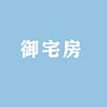 御宅房海棠屋
