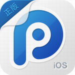 pp助手iphone版官方|pp助手iphone版v3.7.7
