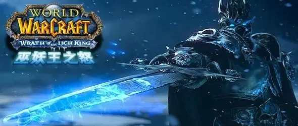 魔兽世界wlk背包大全 (魔兽世界背包哪里掉落)