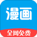 新36漫画APP免费阅读下载-新36漫画app