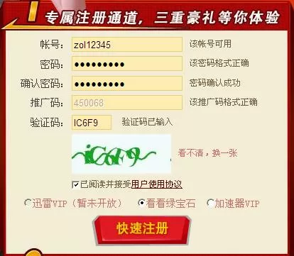 大冲锋轻松获取激活码心得 (大冲锋又要开服了吗)