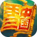 手中三国官网-手中三国