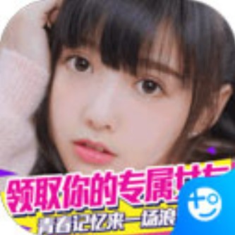心跳女友手游内购破解版下载