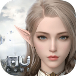 奇迹mu正版手游版手机版游戏下载