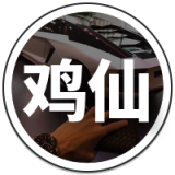 鸡仙超广角修改器2023截图