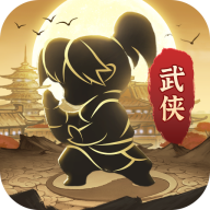 武侠大明星手游下载-武侠大明星手游正版v1.0