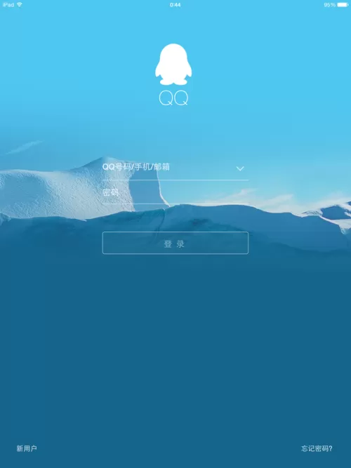 qqipad版
