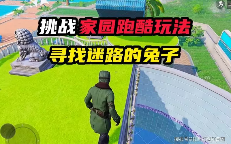 和平精英秒玩入口2023最新详情