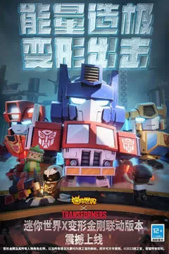 迷你世界100000000迷你币永久激活码2023 (迷你世界1000000迷你币激活码永久2021)