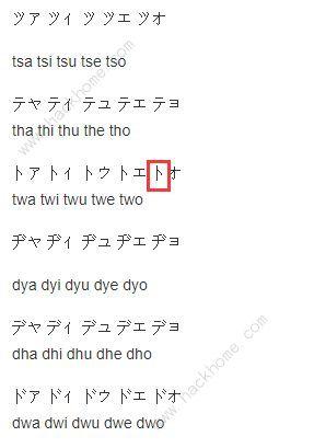 吃鸡单字id罗马音大全使用