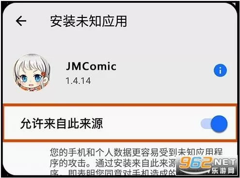 jmcoimic官网下载