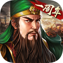 三国志11中文版-三国志11中文版下载单机