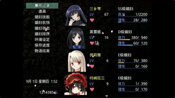 无冬镇物语8位作弊码一览 (无冬镇物语的作弊码是什么?)缩略图