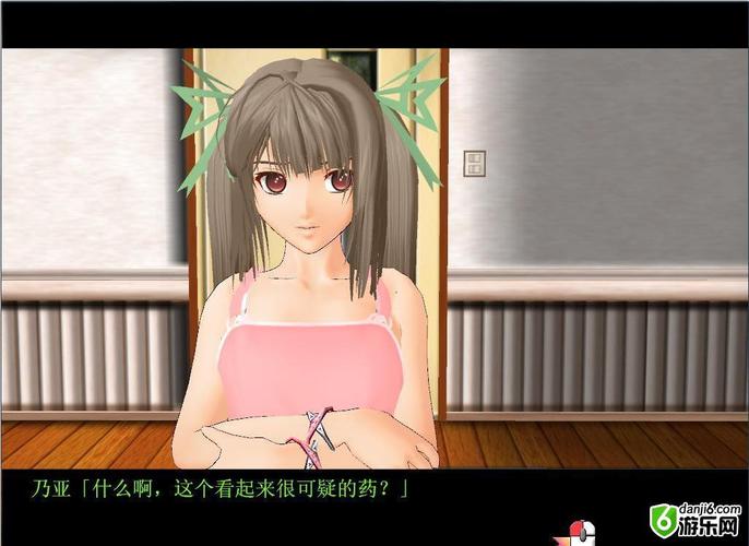 御宅伴侣中文版