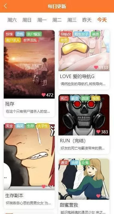 18cmic禁慢