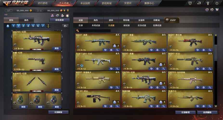 cf单机版下载手机版Gz破解版