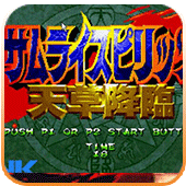 侍魂4安卓版下载截图