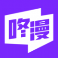 咚漫漫画破解版永久免费(下拉式)下载2022最新版