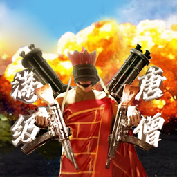 搞怪西游世界下载