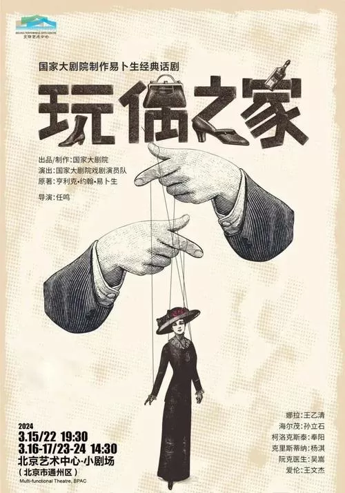 玩偶城市V1攻略秘籍 (玩偶之城攻略怎么出房间)