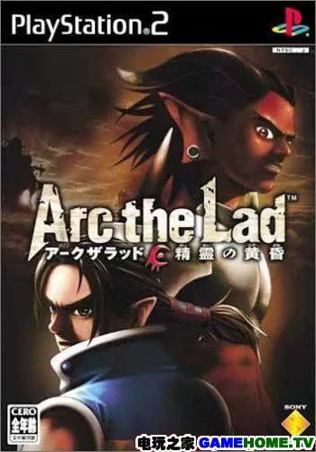 妖精战士中文版