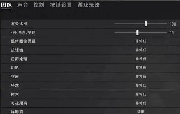 pubgtool画质修改器2023最新版