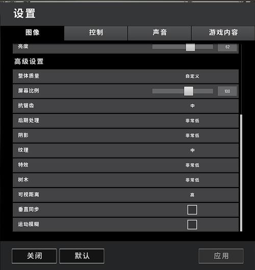 PUBG画质修改器90帧
