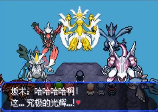 究极绿宝石5完整图文攻略(宝可梦绿宝石一周目流程怎么
