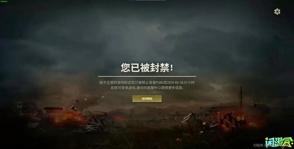 Pubg辅助器无付费版不封号