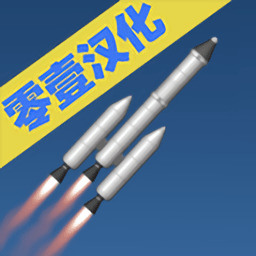 航天模拟器2022最新版
